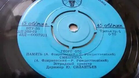 Песни г отса