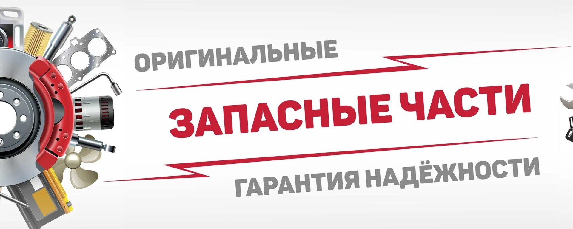 Дизайн сайта автозапчастей. Сайты про запчасти. Запчасти для иномарок. Автозапчасти. Эмекс интернет магазин автозапчастей для иномарок.