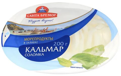 Санта бремор