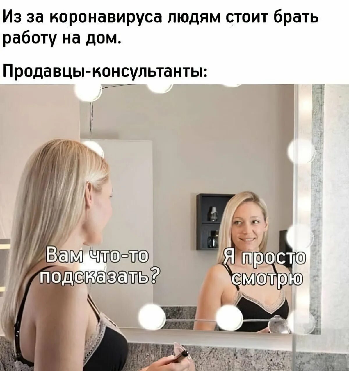 Мем хорошая работа. Актуальные шутки. мемы анекдоты. мемы про работу смешные. мем про работу.