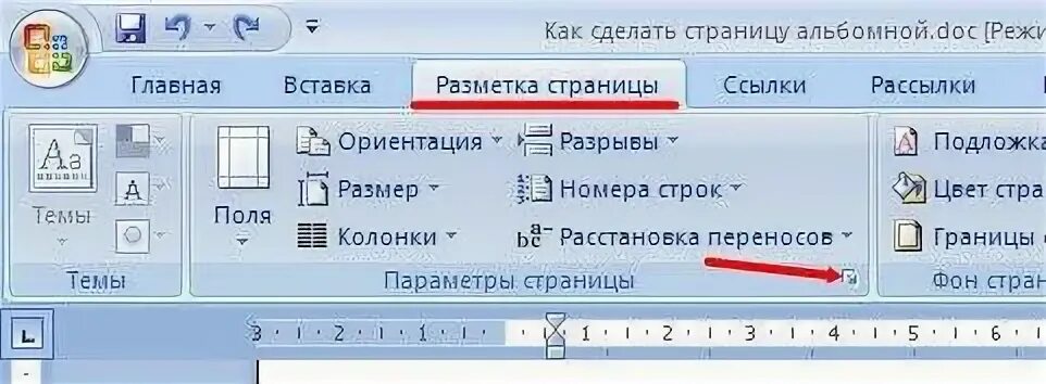Как сделать в таблице текст по середине. Рисунок обтекаемый текстом в ворде. как сделать чтобы текст обтекал картинку в ворде. как сделать обтекание текстом в ворде 2010. как сделать обтекание картинки текстом.