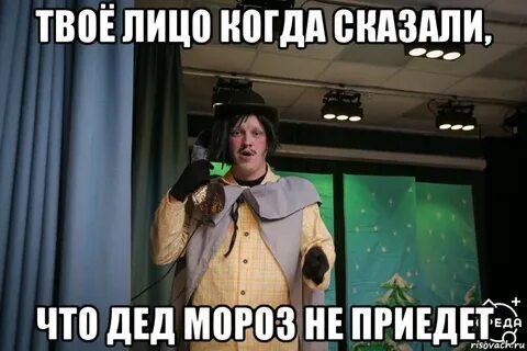 Скажешь когда будет готово