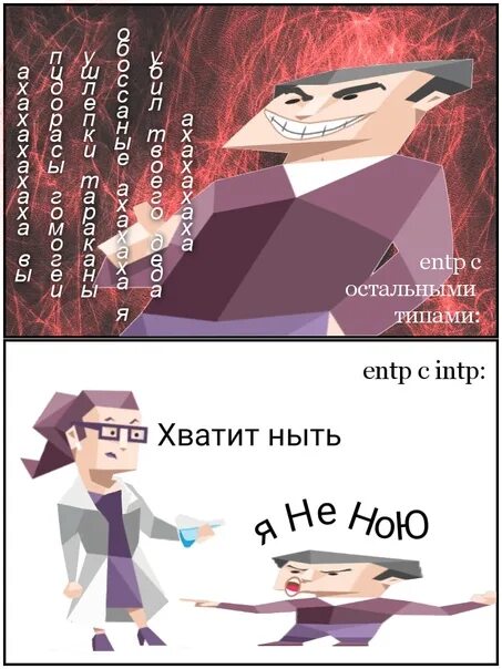 Что такое щитпост