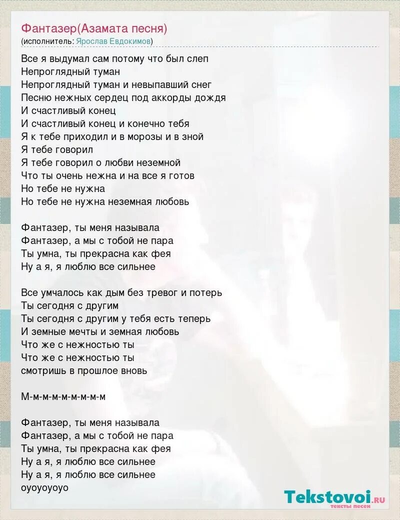 M5 asphalt 8 macan. Руки вверх крошка текст. Подо мною м5 8 текст. Bmw m5 asphalt 8. Слова песни сломана.