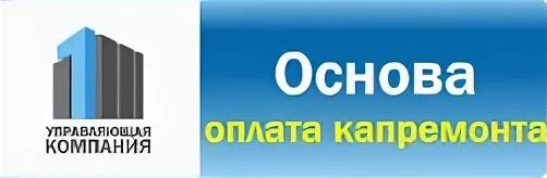 Ооо ук орбита