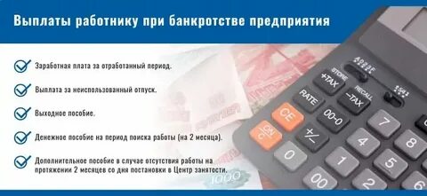 Выплачиваемые организациями и физическими лицами