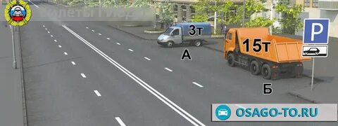 Кто нарушил правила стоянки грузовой