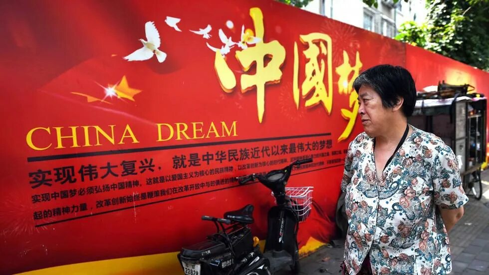 китайская мечта. китайская мечта. китайская мечта си цзиньпин. китайская мечта. китайская мечта.