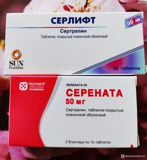 Серената отзывы пациентов принимавших препарат