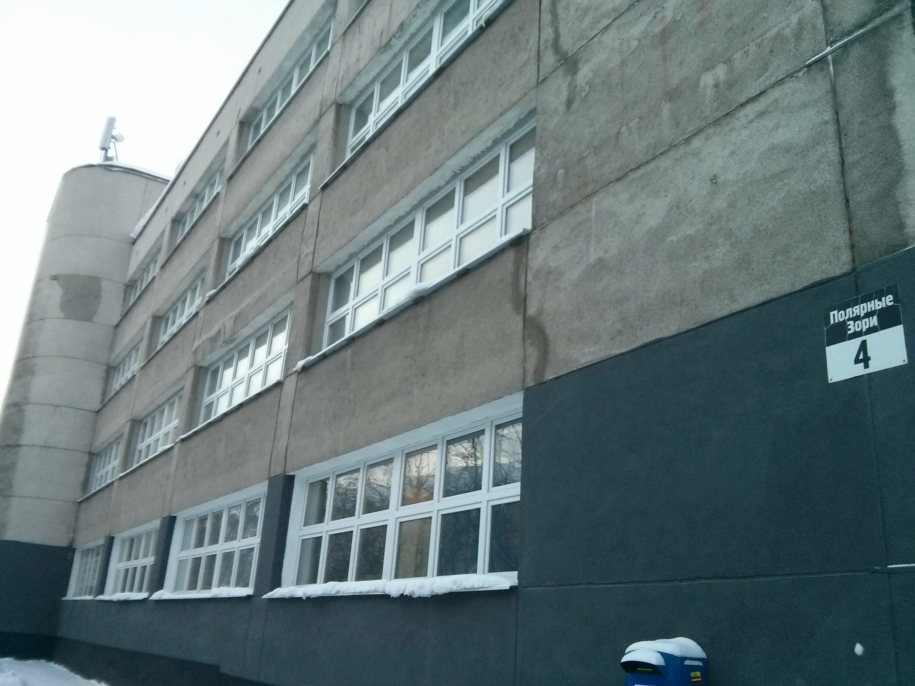 центр повышения квалификации мурманск. центр подготовки кадров воркута. кольский проспект 27 мурманск. полярные зори 4 мурманск. 4.