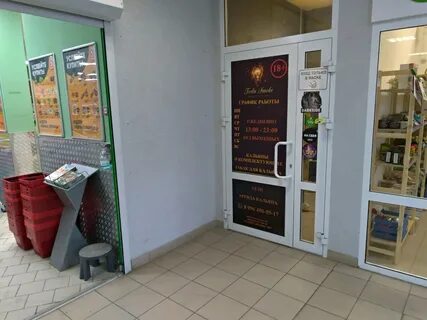 Леди шоп уфа зорге