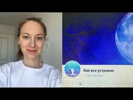 Леры некрасовой как все устроено
