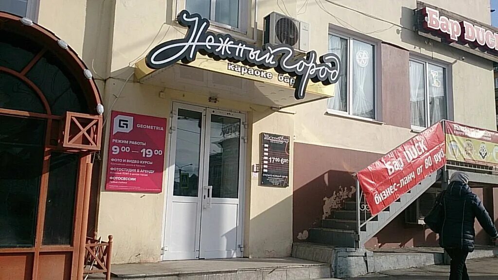 Улица композиторов воробьевых 16. Улица композиторов воробьевых 16 чебоксары. композиторов воробьевых 16 чебоксары техноприбор. ул композиторов воробьевых 16 чебоксары офис. ул. композитора воробьевых, д.16.