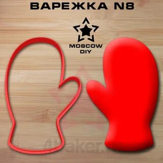 Форма варежка