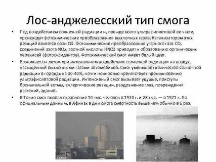 Какой человек смог