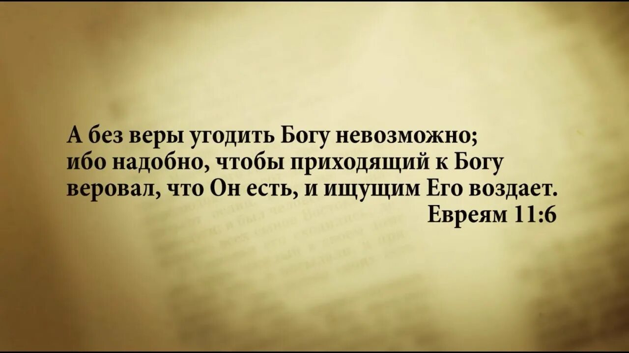 Ты хочешь говорить о вечности