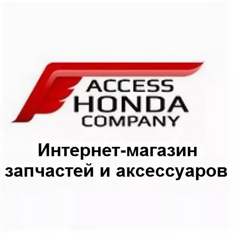 Access honda