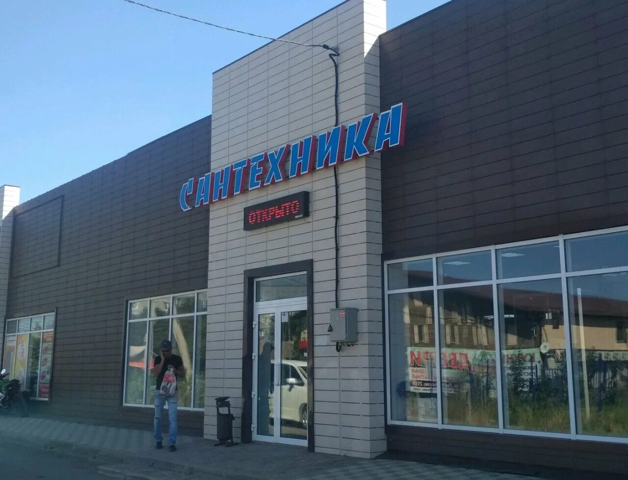 сервис ноутбуков краснодар. российская 414/2 краснодар. атлант юг краснодар российская 255а. оптика доктора образцова в краснодаре. своя оптика краснодар.