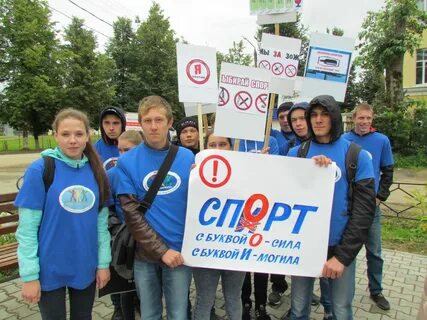 Трезвость и здоровье чебоксары