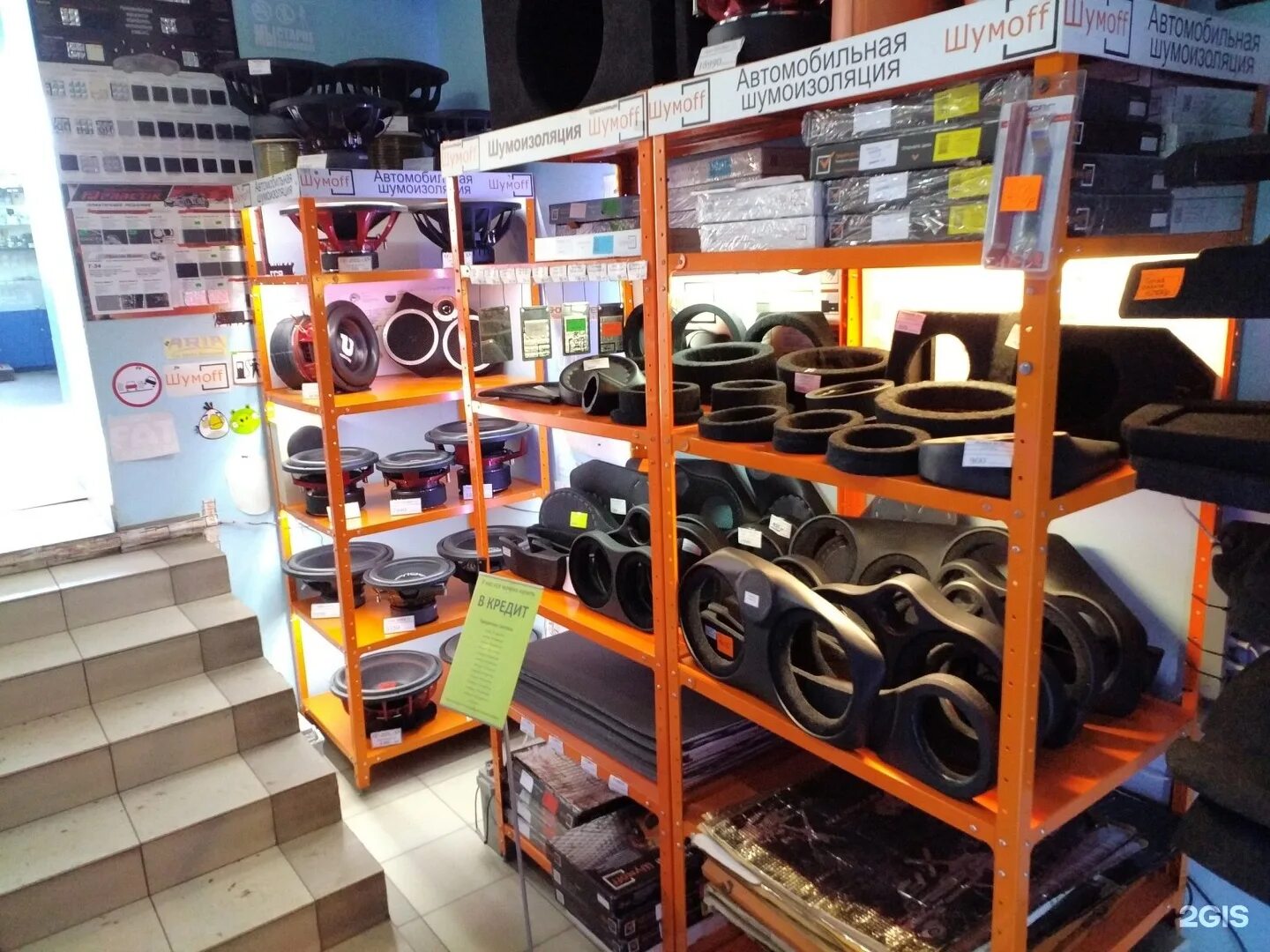 Бас магаз. Витрина для автомагнитол. Магазин автозвука железнодорожный. Бас магаз. Автомузыка во владимире.