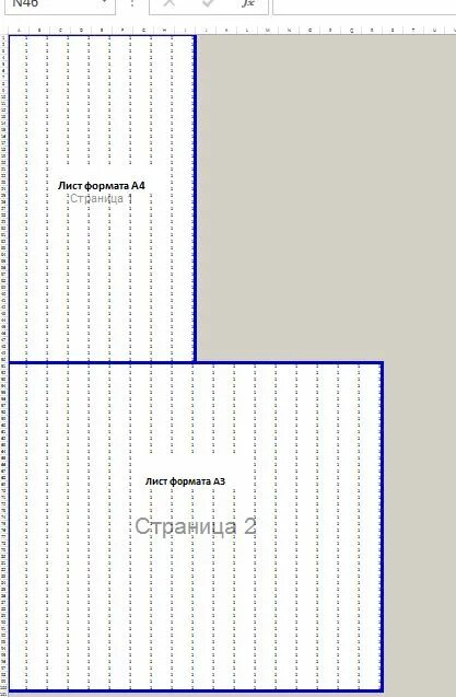 Страница это сколько листов а4. Разметка страницы а4. Разметка страницы для печати. Разметка страницы а4 для резки. Разметка страницы в линию.