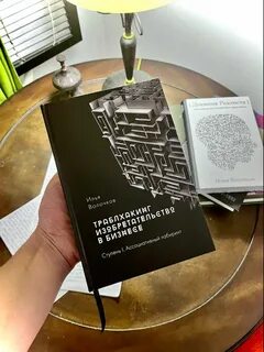 Книга дневник реалиста