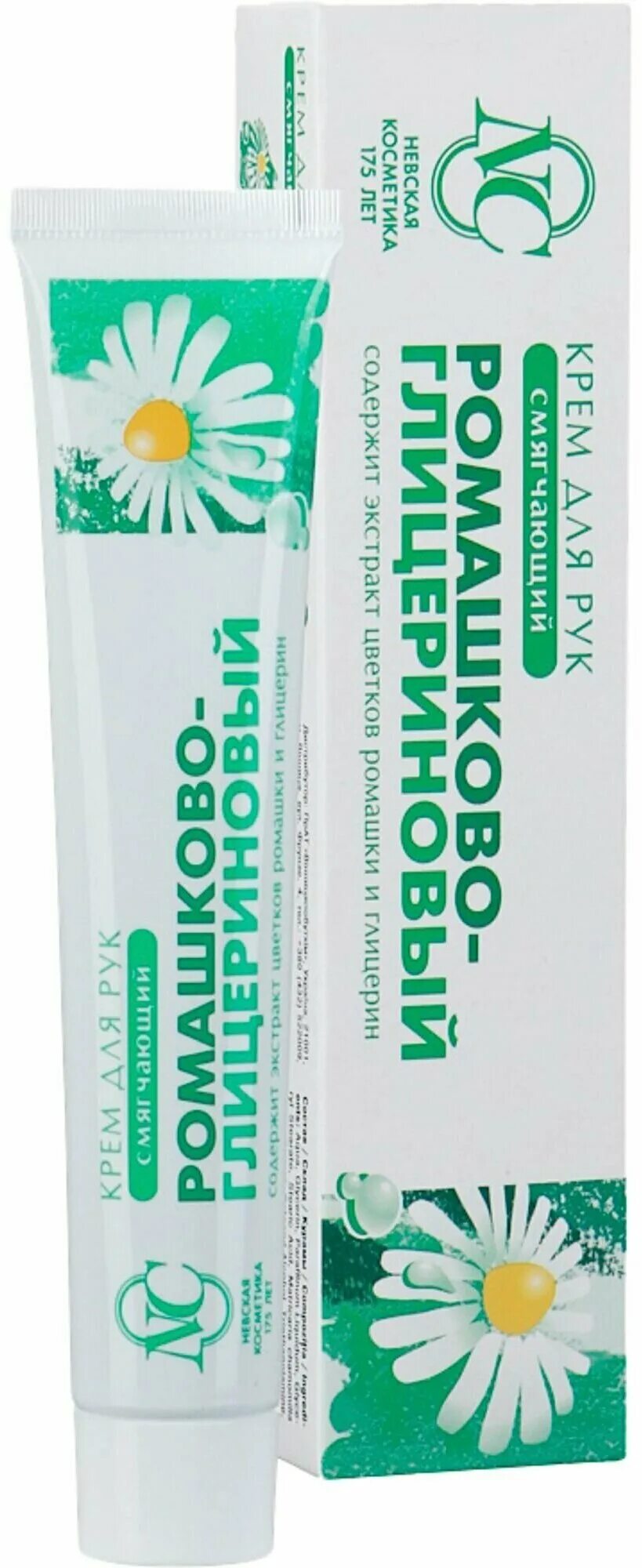 Эйвон крем для рук с глицерином. Крем 30 мл avon care. Детский крем с зайчиком невская косметика. Детский крем с глицерином для рук. Крем д/рук лимонно-глицериновый увл.