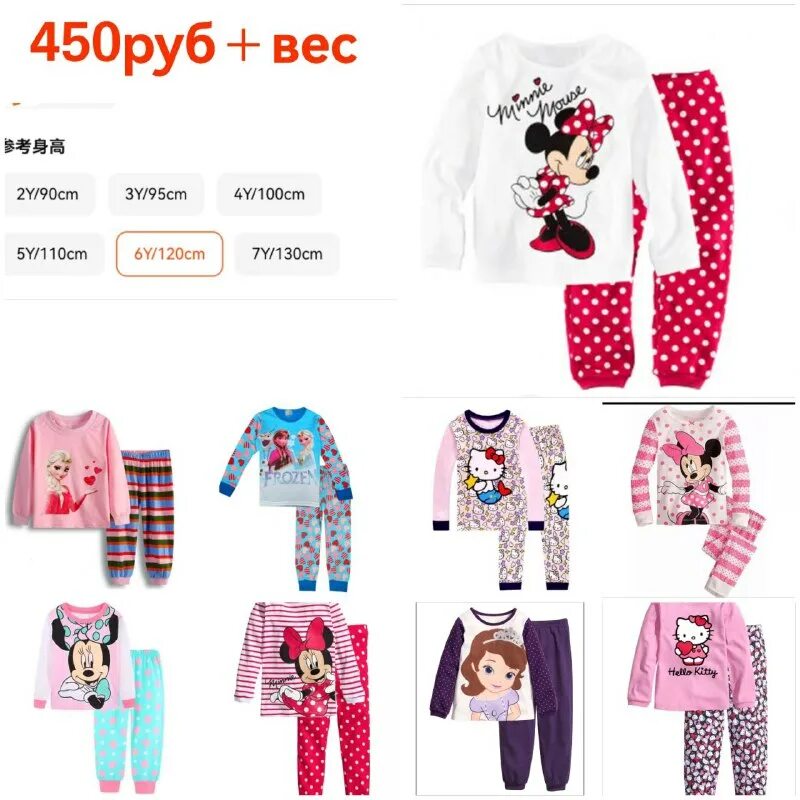 таобао благовещенск. пижама зеленая с динозаврами hm. кофточка на садоводе для детей 10 лет. Taobao интернет магазин. таобао интернет магазин.