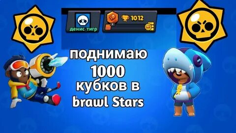 Подними 1000