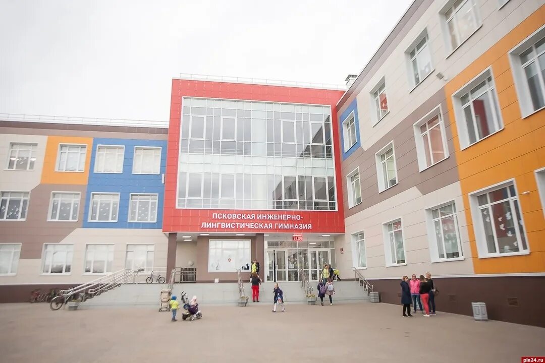 Пилг 27 псков. 27 школа псков. Пилг школа псков. Инженерная лингвистическая гимназия псков. Псковский инженерно лингвистический гимназия.