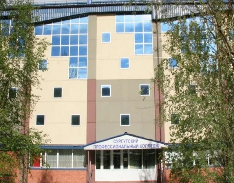 Спк 3 сургут. Сургутские колледжи после 9 класса. Скп сургут колледж. Сургутский политехнический техникум. Спк колледж сургут.