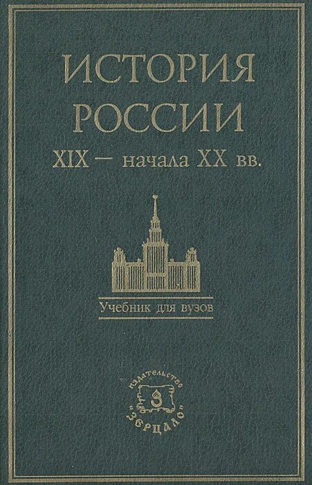 Прав книга библиотека. Алехин, а.п. административное право России.