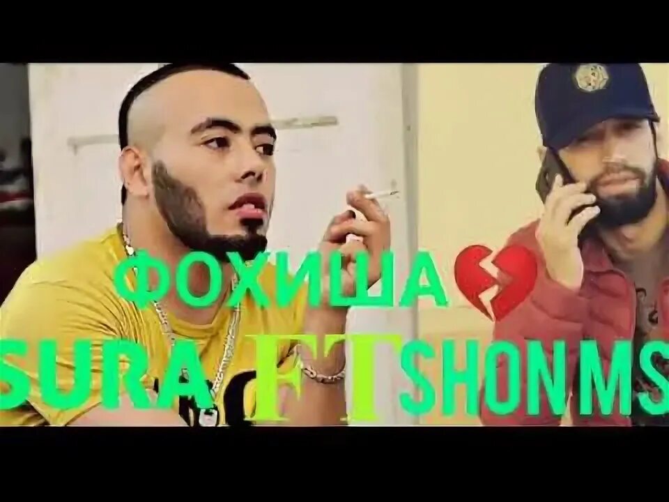 Ва мс