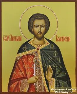 Авраамий болгарский