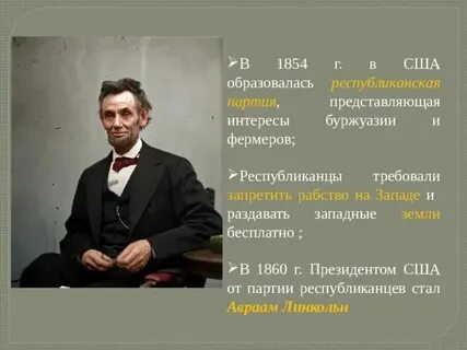 Когда и кем была образована