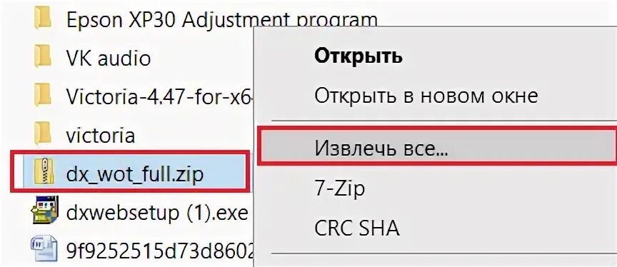 Не удается продолжить выполнение кода opencl dll. Не удается выполнение кода поскольку система не обнаружила d3dx9_43.dll. jjsploit не удалось продолжить выполнение кода. неуд продолжить выполнение кода.