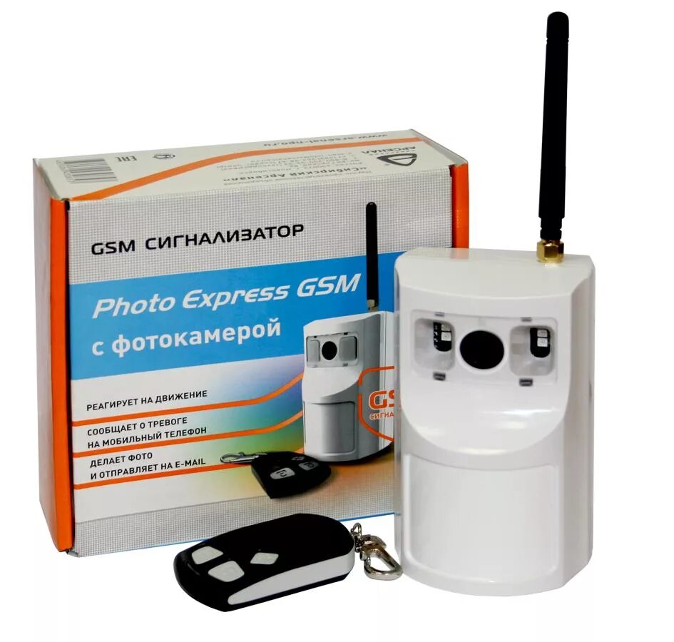 Автономная gsm. Охранная сигнализация Express GSM Mini 1. Сигнализатор Express GSM. Express-GSM, беспроводной GSM сигнализатор. Автономная GSM сигнализация Express GSM.