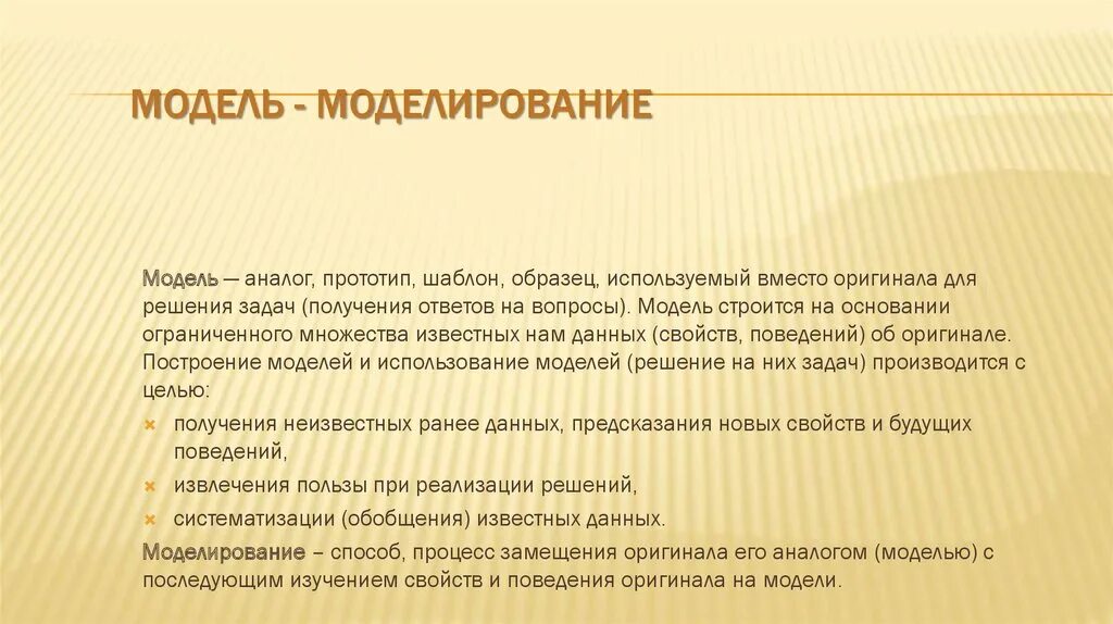 Конференция по математическому моделированию. Конференция по математическому моделированию