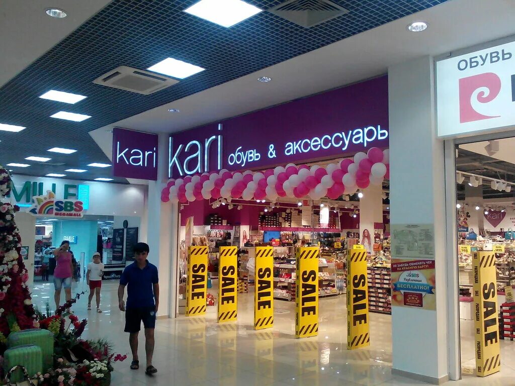 Магазин кари в новосибирске. Карий. Кари картинки магазин. Кари обувь. Kari обувь логотип.