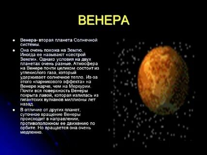 Сообщение про систему