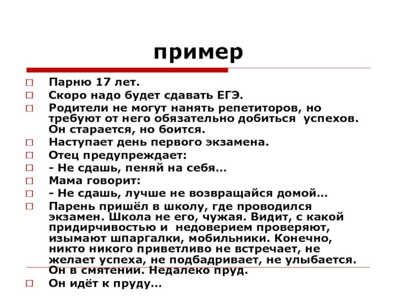 Текст про отцов егэ. Парень сдал ЕГЭ родители. Папочка ЕГЭ. Папа и ЕГЭ.