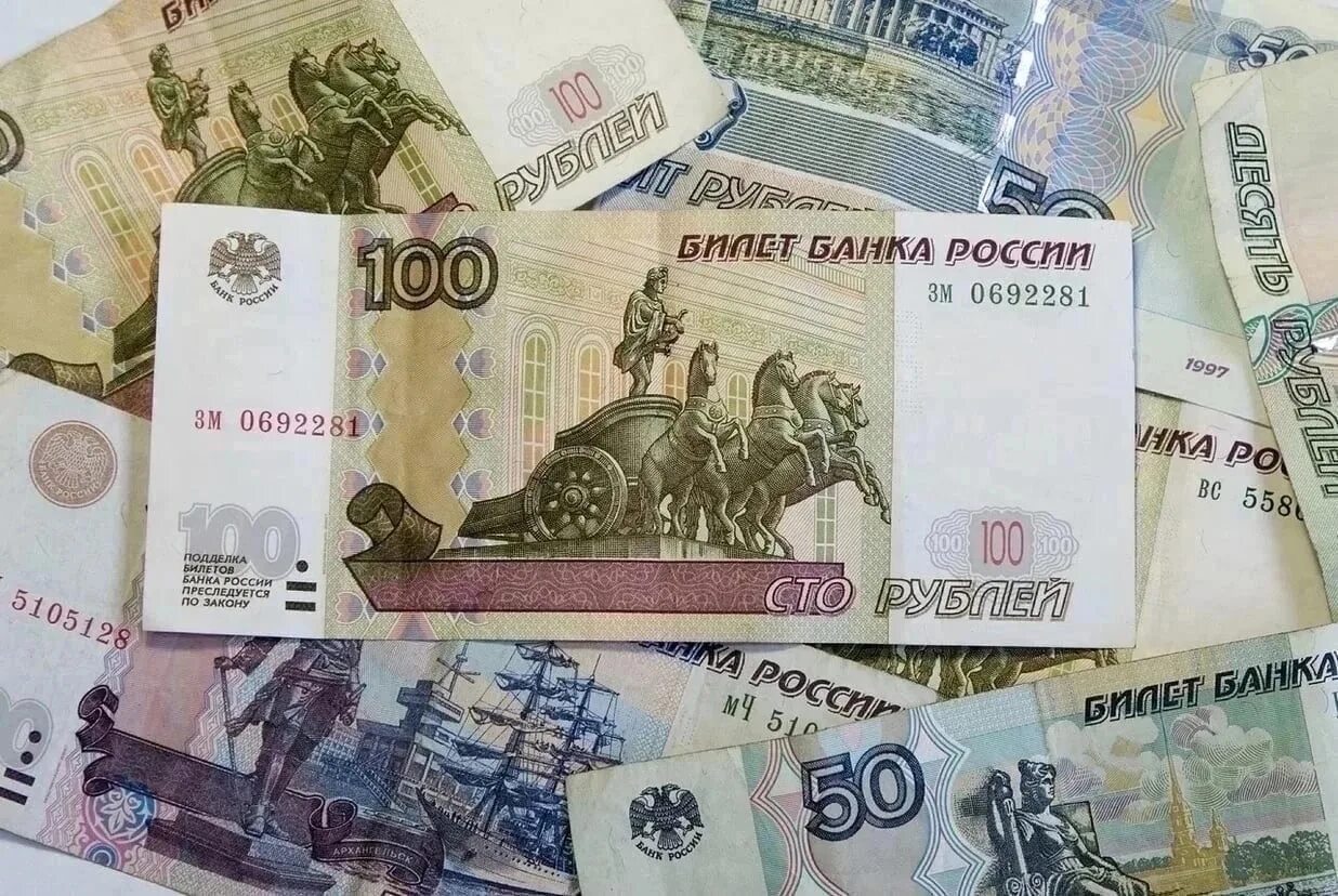 Несколько сотен рублей. 100 Рублей. СТО рублей купюра. Деньги СТО рублей. Деньги 100 рублей.
