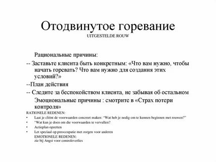 Горевание