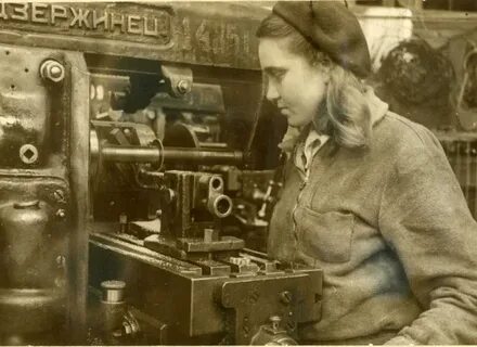 Заводы 1941