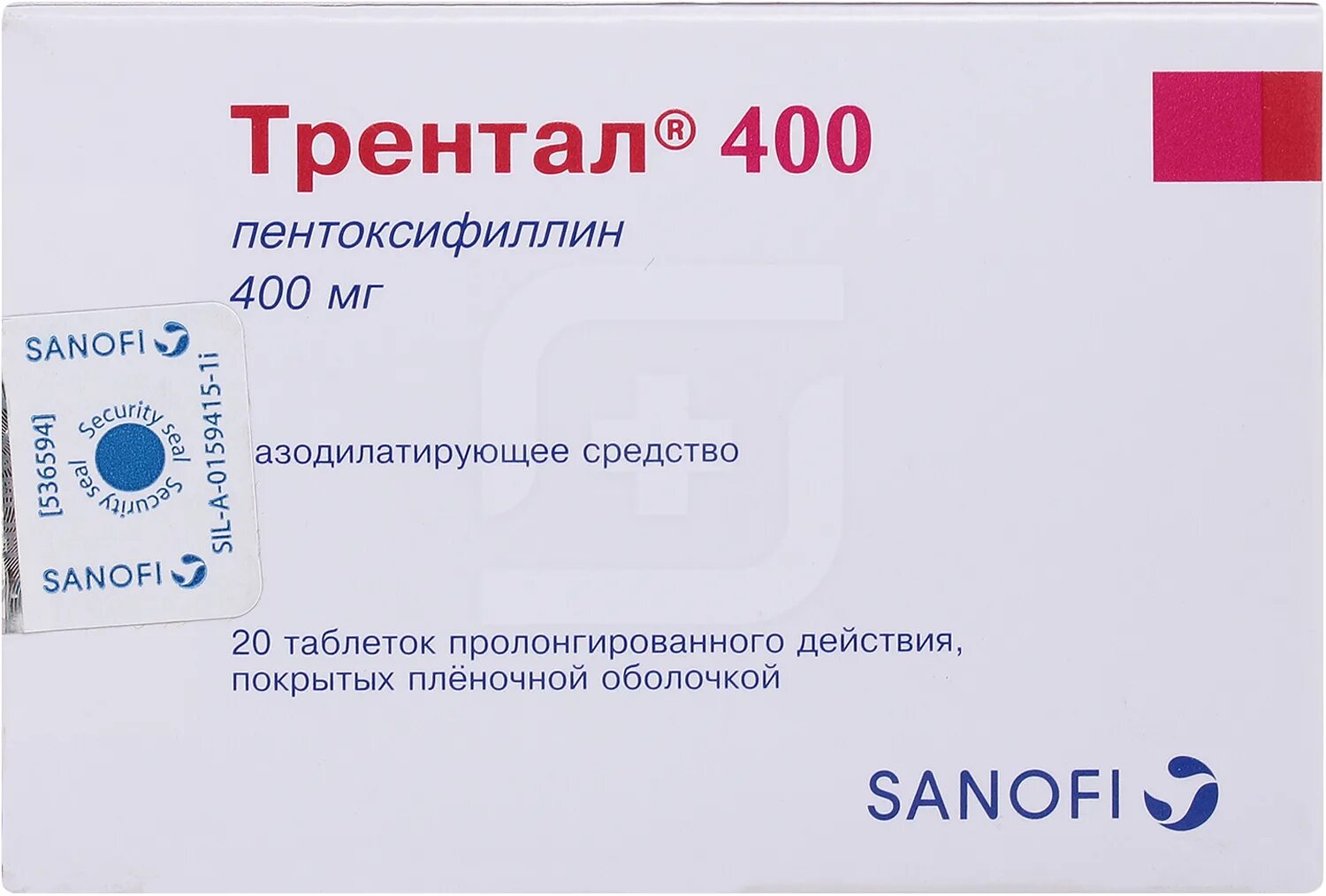 Трентал 400 мг таблетки. Трентал 400мг 20. Трентал 400 таблетки Sanofi.