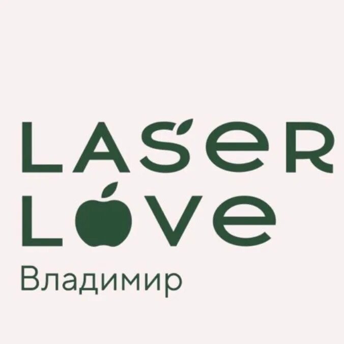 Laser Love Сочи. SP Laser Love. Ооо лов