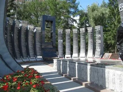 Комплекс память