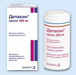 Названия вальпроевой кислоты