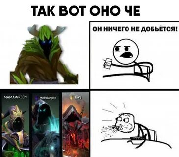 Дота 2 шутки