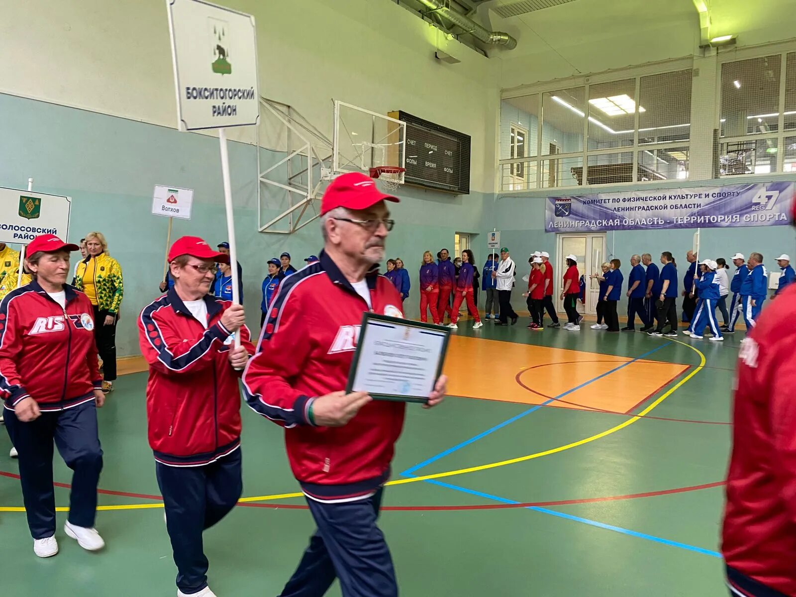 Спартакиада промышленных предприятий удмуртской республики. Iii спартакиада. Iii спартакиада. Спартакиада ветеранов картинки. Iii спартакиада.